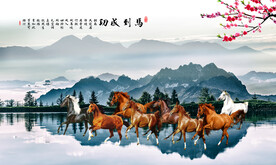 八骏图