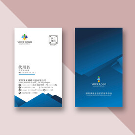 公司实用名片