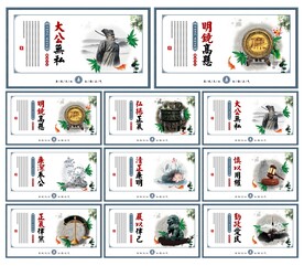 廉政挂画 