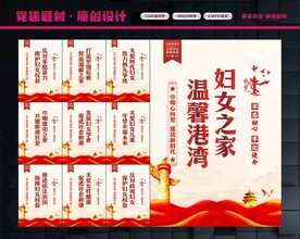 妇女之家