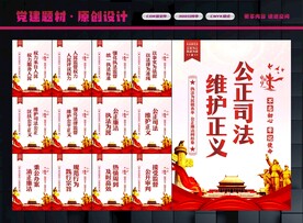 法院文化