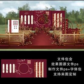 红色户外中式效果图图片