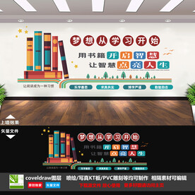 校园文化
