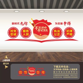 党员活动中心