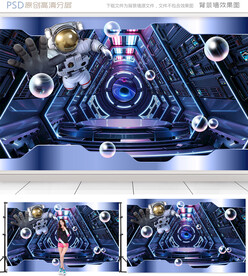 太空网红背景墙