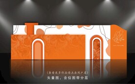 简约婚礼