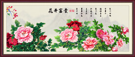 国画牡丹