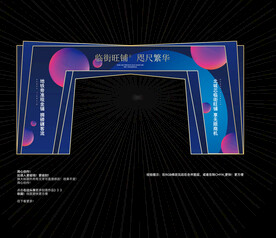 地产门头