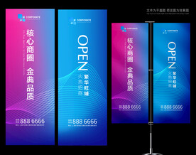 道旗