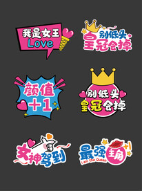 手举牌