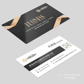 高档名片