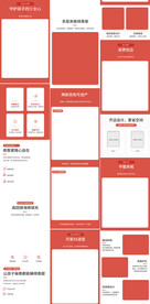 粉色卡通儿童实木床详情页描述