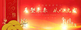 红金地产海报