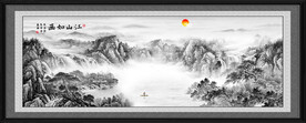 水墨画