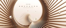 高端 地产  金属