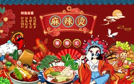 麻辣烫图片