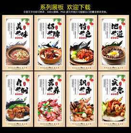 煲仔饭