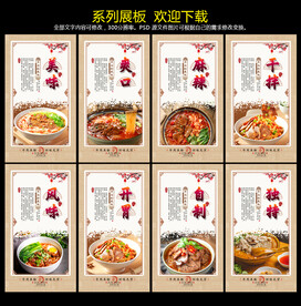 牛肉粉