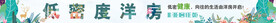 地产玻璃贴