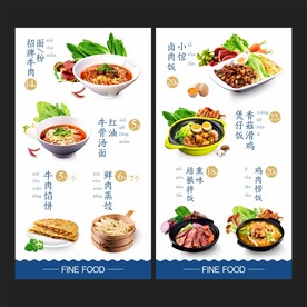 美食海报