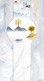 山水情