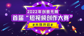 短视频封面