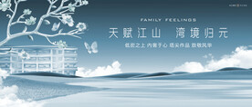 湖景 江景 豪宅地产