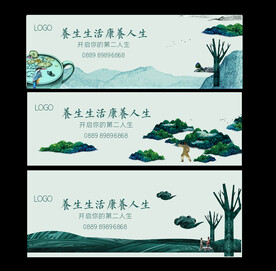房地产围挡