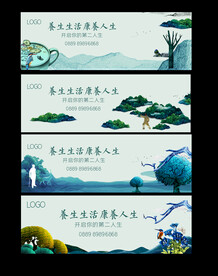 康养地产