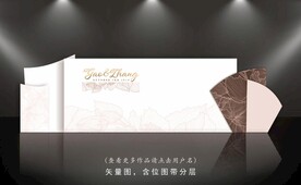 简约婚礼