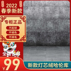 电商主图