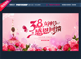 38海报