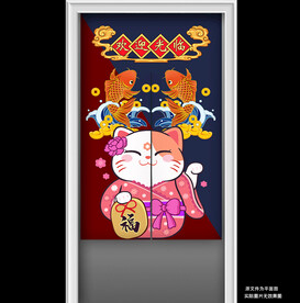 欢迎光临锦鲤招财猫门帘半帘