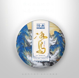 冰岛