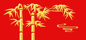 金竹