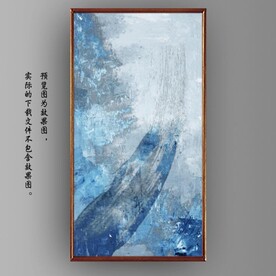 侘寂风抽象水墨油画装饰画