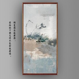 侘寂风抽象水墨油画装饰画