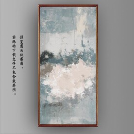 侘寂风抽象水墨油画装饰画