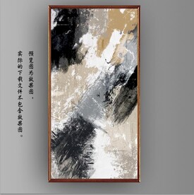 侘寂风抽象水墨油画装饰画