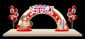 女神节拱门