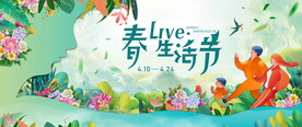 亲子活动图片