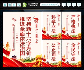 新十六字方针