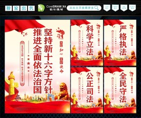 新十六字方针