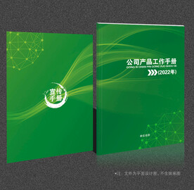 绿色封面
