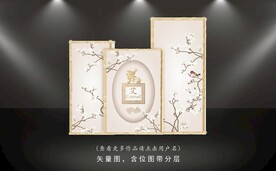 中式婚礼