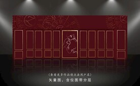 红色婚礼