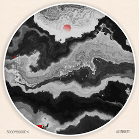 现代水墨画