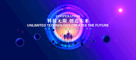 科技