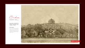 杭州城隍阁