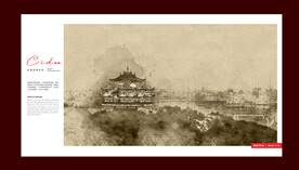 城隍阁 